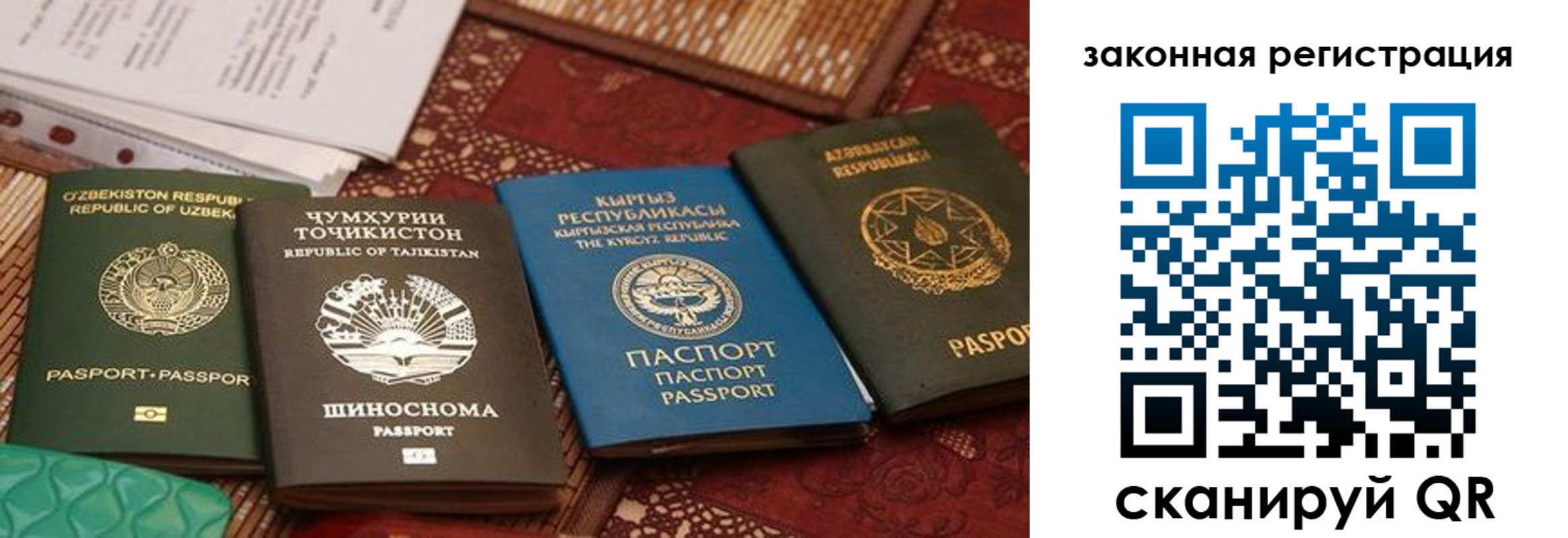 пропишу в квартире в Соколе